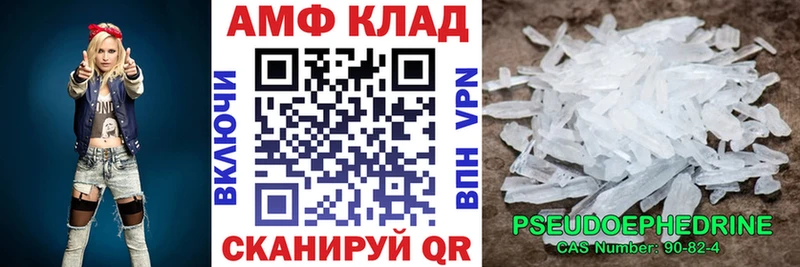 ссылка на мегу ССЫЛКА  Ясногорск  АМФЕТАМИН 98%  как найти  