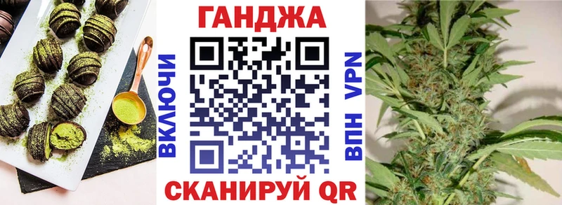 магазин продажи наркотиков  Ясногорск  Cannafood марихуана 