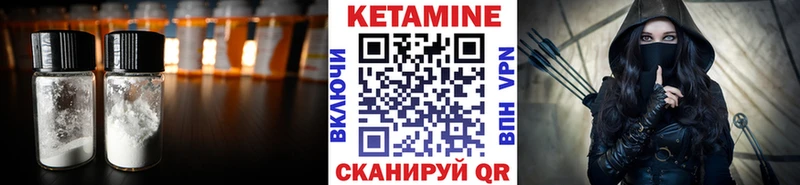 КЕТАМИН VHQ  наркотики  Ясногорск 