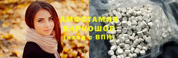 кристаллы Каменногорск
