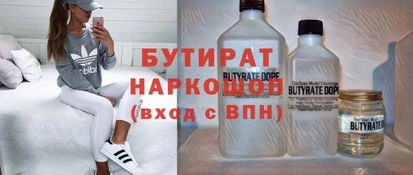спайс Каменка