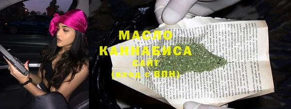 mdma Каменск-Шахтинский