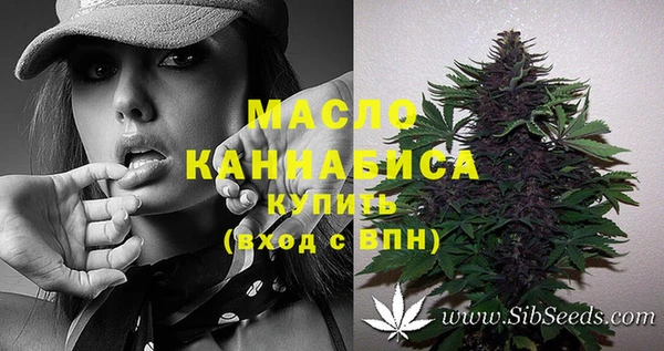 mdma Каменск-Шахтинский