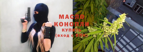 mdma Каменск-Шахтинский