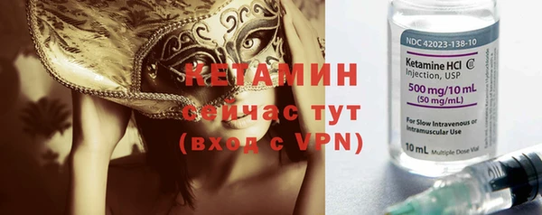 кристаллы Каменногорск