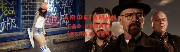 спайс Каменка