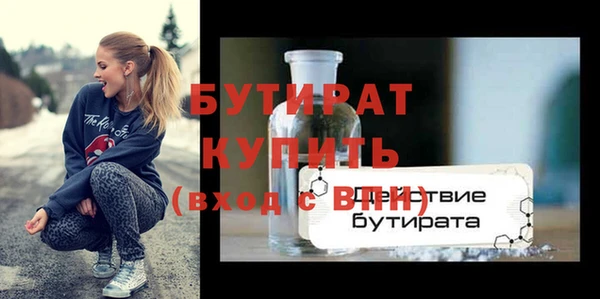mdma Каменск-Шахтинский
