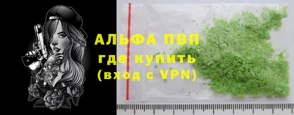 кристаллы Каменногорск