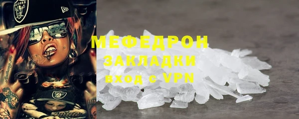 кристаллы Каменногорск