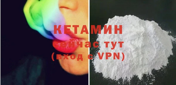 спайс Каменка