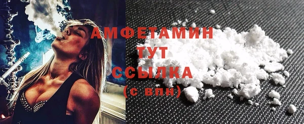 mdma Каменск-Шахтинский