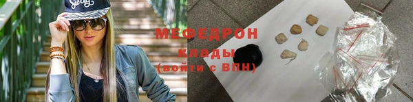 кристаллы Каменногорск