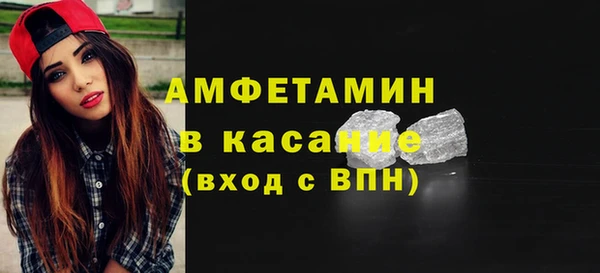 кристаллы Каменногорск