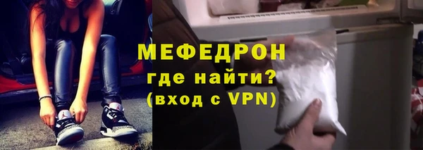 кристаллы Каменногорск