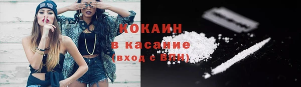 mdma Каменск-Шахтинский