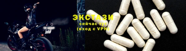 кристаллы Каменногорск