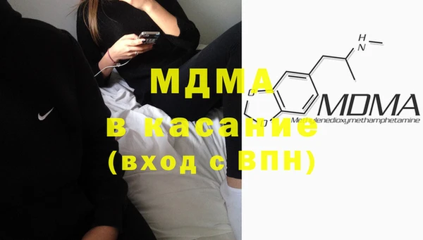 mdma Каменск-Шахтинский