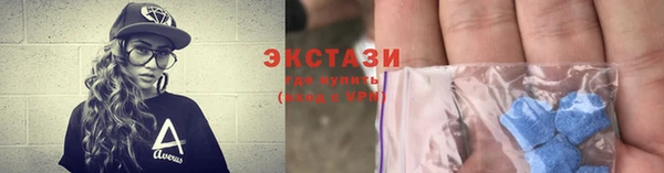 кристаллы Каменногорск