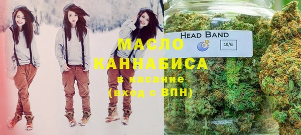 mdma Каменск-Шахтинский
