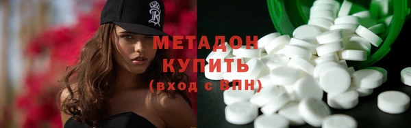 кристаллы Каменногорск