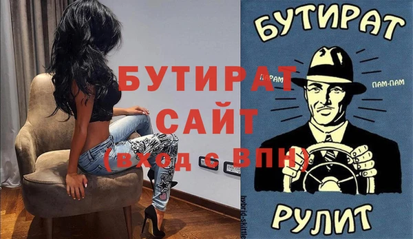 mix Инсар