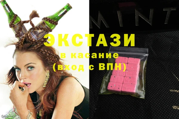 кристаллы Каменногорск