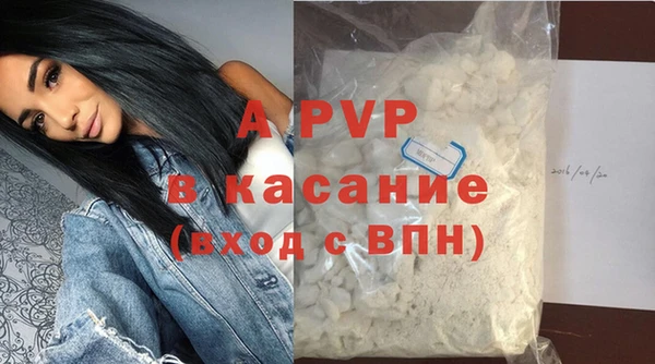 кристаллы Каменногорск