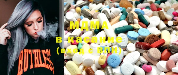 mdma Каменск-Шахтинский