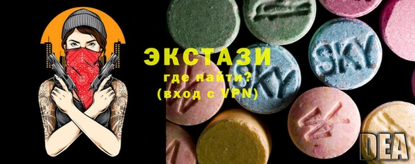 mdma Каменск-Шахтинский