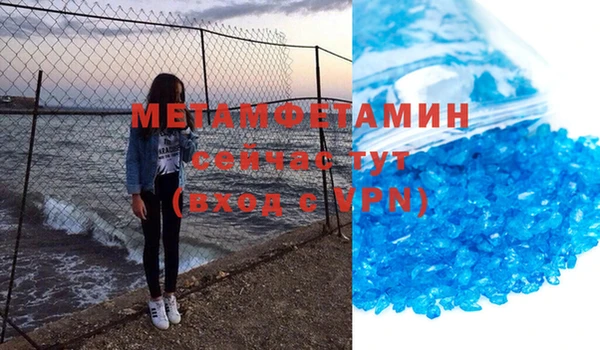 mdma Каменск-Шахтинский