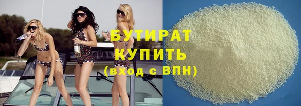 спайс Каменка