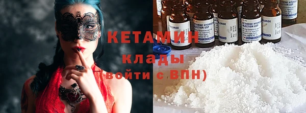 кристаллы Каменногорск