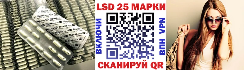 LSD-25 экстази кислота  купить закладку  Ясногорск 