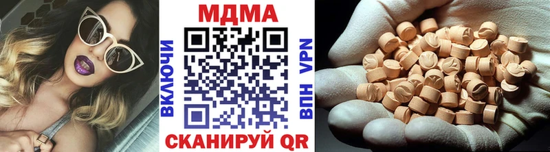 дарнет шоп  Ясногорск  МДМА crystal 