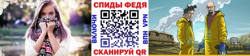 купить   Ясногорск  Первитин мет 