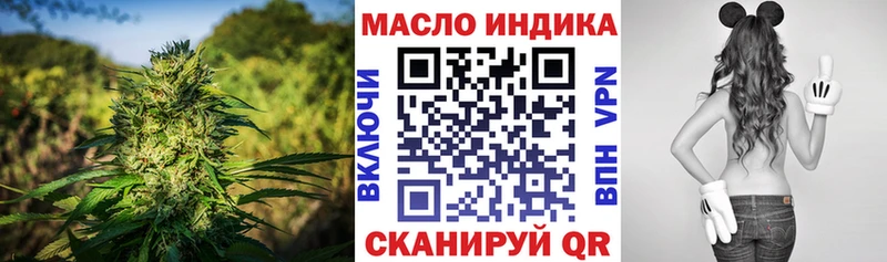 ТГК вейп с тгк  дарнет шоп  Ясногорск 